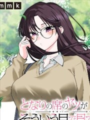 斗破苍穹漫画免费观看 女王降临
