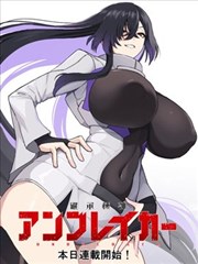 斗破苍穹漫画免费观看 三年之约