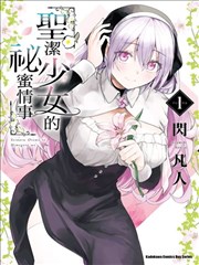 斗破苍穹漫画免费观看 深度解析