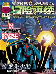 斗破苍穹漫画免费观看 中州争霸