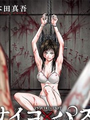 斗破苍穹漫画免费观看 药老传奇